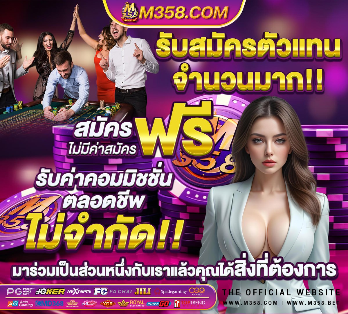 สมัคร เล่น spinomenalฝาก 100 ฟรี 500